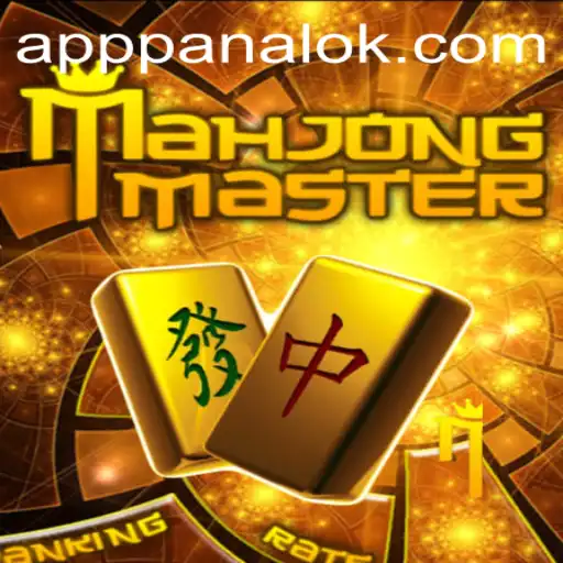 Exploring the Intricacies of MahJongMaster: A Dive into the World of Panalok
